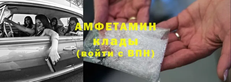 Amphetamine Розовый  mega tor  Петушки  даркнет сайт 