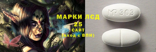 ECSTASY Володарск