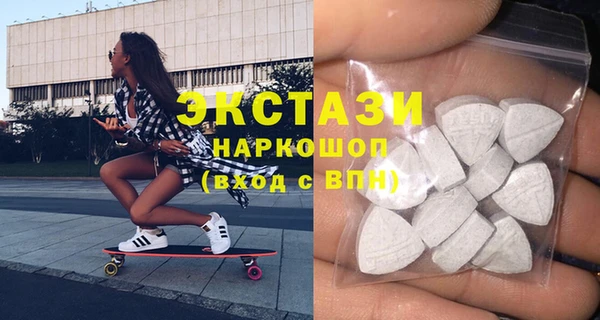 ECSTASY Володарск