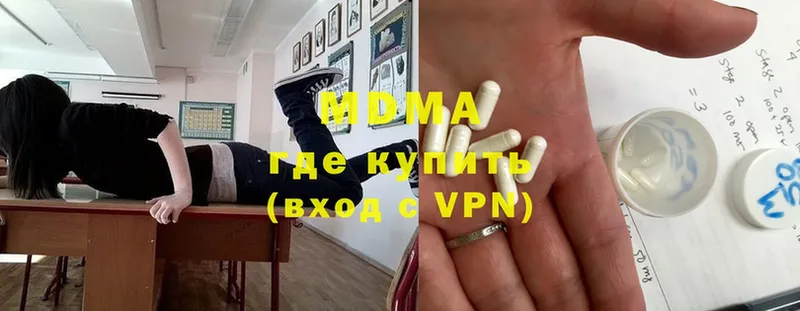 MDMA VHQ  Петушки 