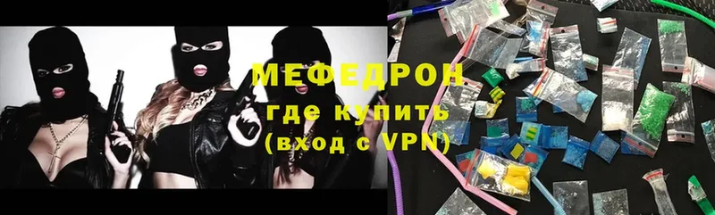 наркошоп  Петушки  МЯУ-МЯУ VHQ 